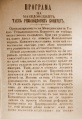 CRSM МТРК 1898.jpg